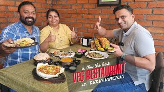 കടവന്ത്രയിലെ വെജ് റെസ്റ്റോറന്റ്? Is this the BEST VEGETARIAN restaurant in Kadavanthra Kochi?