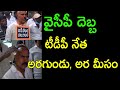 TDP leader shaved half moustache, tonsured half head for this reason