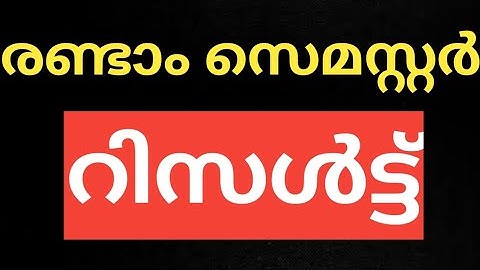 #CALICUT #UNIVERSITY #SEMESTER #EXAM #RESULT #REGARDING