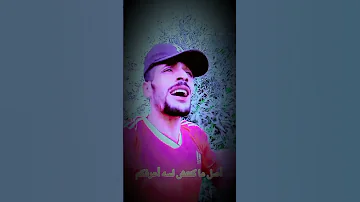 كل ما قول على حد كويس يطلع مش مظبوط ترند ترند تيك توك 