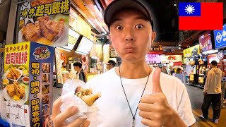 Taiwan Have The GREATEST Night Markets In The World 🇹🇼