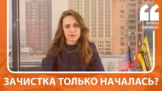 Зачистка только началась? Соцсети о задержании Екатерины Губаревой