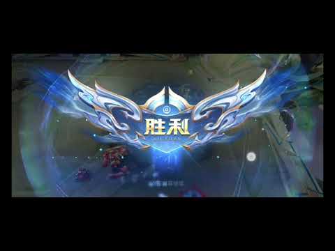 王者荣耀 - 射手没有辅助的痛苦