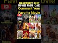 Comment Your Favorite Movie in 2023 #tollywood #telugucinema #viral #shorts #moviereview #movie