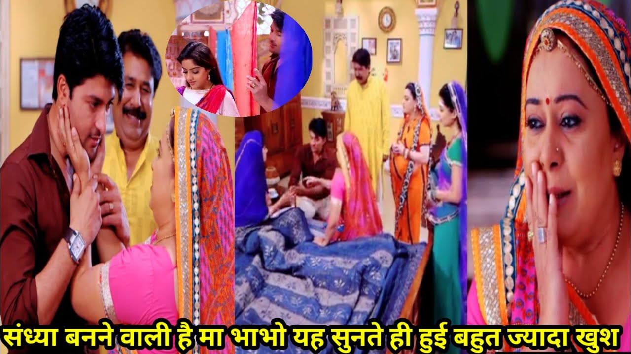 Diya aur baati hum//संध्या ने मां बनने की खुशखबरी देते ही भाभो के आंखों में आए आंसू खुशखबरी