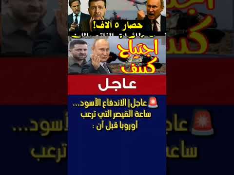 السودان تركيا اسرائيل روسيا امريكا الصين الهند باكستان ايران فلسطين غزة أوكرانيا اليمن السعودية قطر