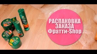 Распаковываем посылку вместе! Первые впечатления)(Привет! Все мои распаковки заказов, посылок переехали сейчас на мой LIVE канал (ссылка, кстати ниже). Но на..., 2016-09-17T02:25:38.000Z)