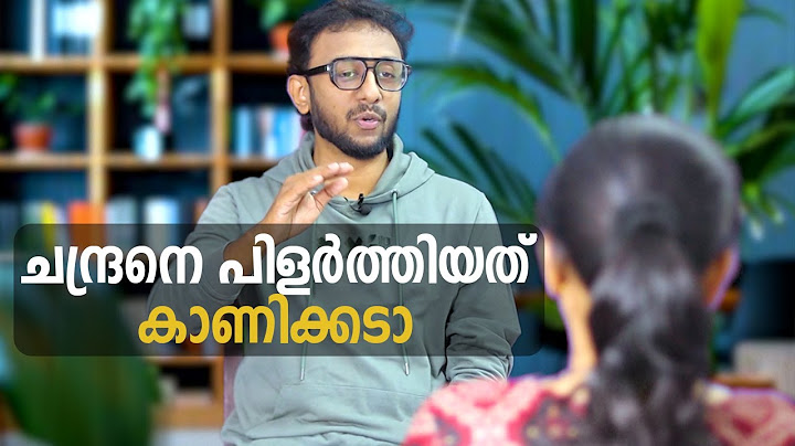 ചന്ദ്രനെ പിളർത്തിയത് കാണിക്കടാ | Tricks by Fazil Basheer