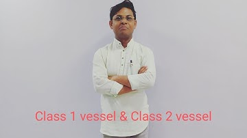 CLASS 1 VESSEL VS CLASS 2 VESSEL || ASME SECTION VIII DIVISION 2 ||