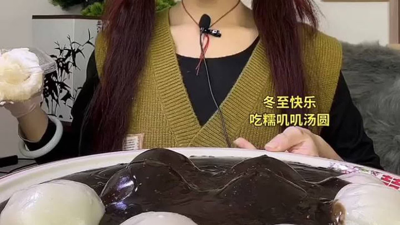 ASMR MUKBANG |香飘糯米甜，美味入口醉。