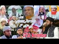 Important Massage for All Rohingya| Tafsir-ul-Quran Gathering by Rohingya |