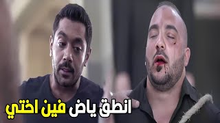 زكريا العطار وصل للخطف اخته و اتعلق التعليقه الصح !! | شوف ايه اللي حصل