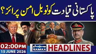 US Iran Deal | Nobel Peace Prize for Pakistan's Leadership? | 02 PM News Headlines | 15 June 2026