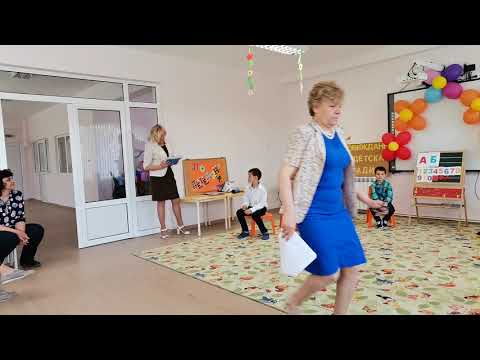 Куби- 'Довиждане детска