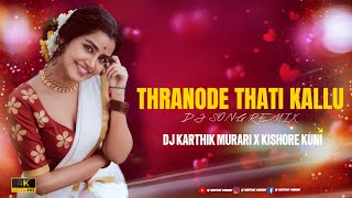 Thranode Ledu Thati Kallu Folk Song Remix Dj Karthik Murari X Kishore Kuni