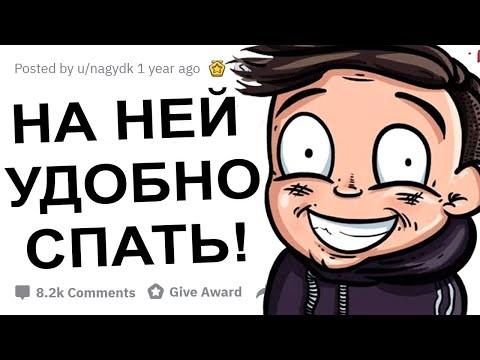 ПАРНИ, ЧТО ВЫ ДУМАЕТЕ О ЖЕНСКОЙ ГРУДИ?