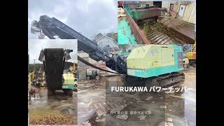 神谷商事 FURUKAWA パワーチッパー FPC1600