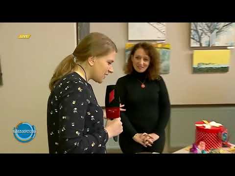 #ნაშუადღევს  წინასაშობაო გამოფენა