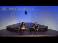 平均律ギター曲集Op.199より 第一番ト短調 / M.C.テデスコ 田口 尋夢 / 田口 洋美