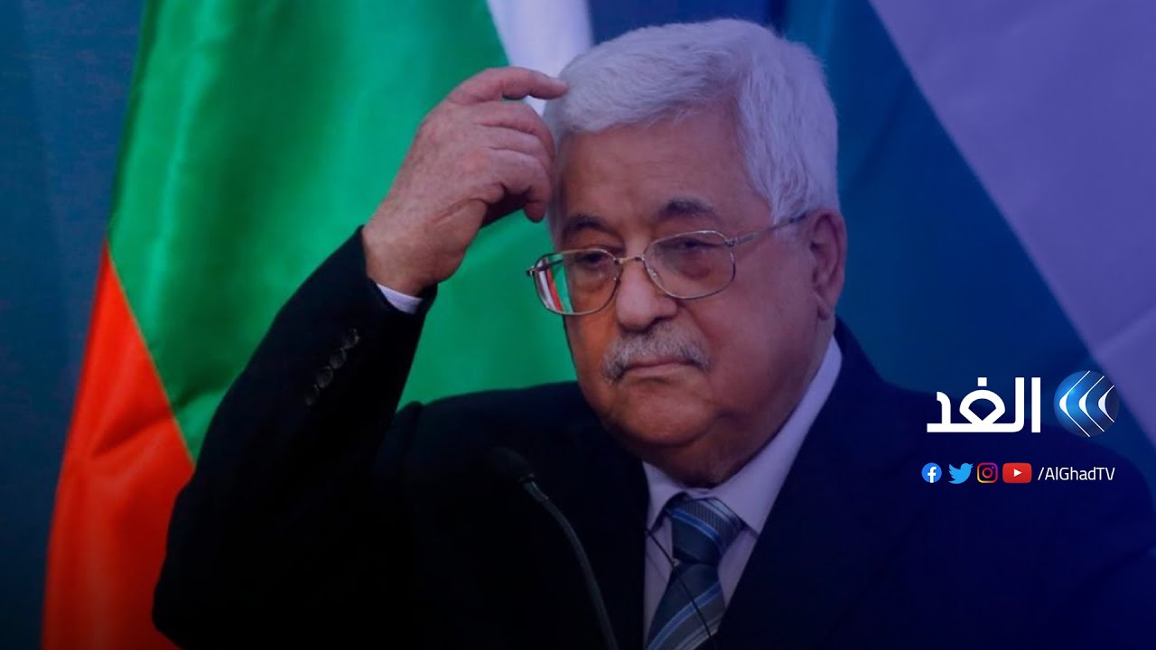وثيقة تطالب باستقالة الرئيس الفلسطيني.. هل حان موعد رحيله عن الحكم؟