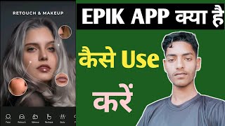 EPIK App Kya Hai And Kaise Use Kare || EPIK App Se Photo Edit Kaise Kare || EPIK App First Time Open screenshot 2