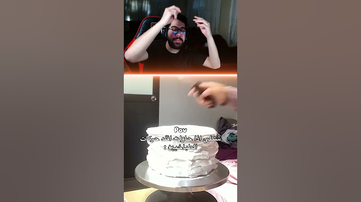كل التعب راح عالفاضي 😢