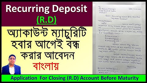 How To Write Application For Close Recurring Deposit Account Before Maturity/R.D Close Application