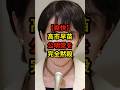 【爽快】高市早苗!公明党を黙殺!