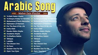 Maher Zain  Album 2026  Top Arabic  2026         
