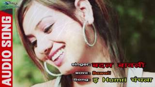 Listen most romantic bhojpuri songs from superhit albums. if you like
songs, hot subscribe to our channel. now:htt...