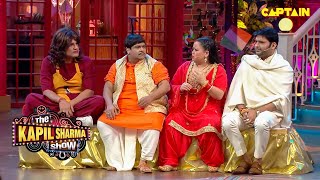 कपिल के मोहल्ले में हुआ मुशायरे का आयोजन | The Kapil Sharma Show S2 | Comedy Clip