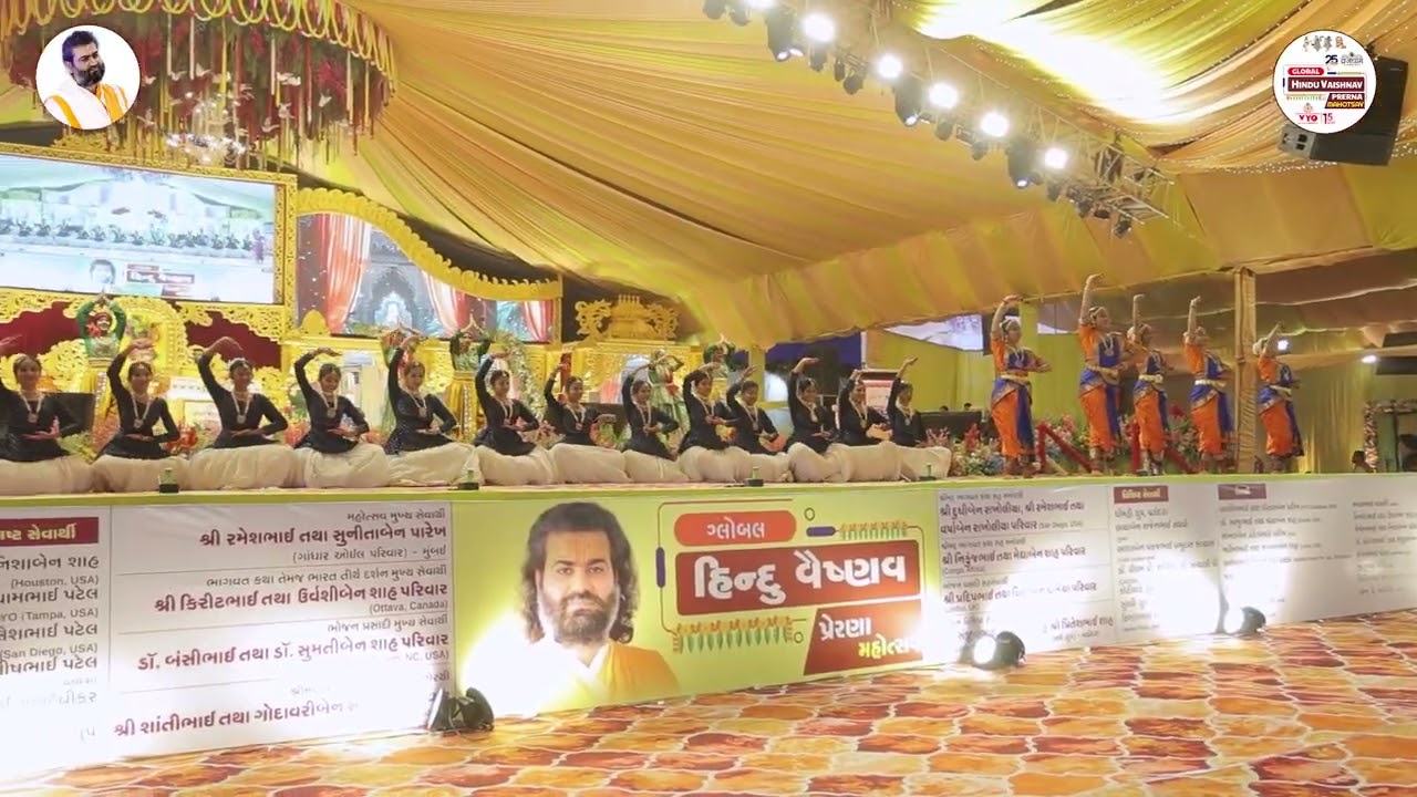 Divine performance at GLOBAL HINDU VAISHNAV PRERNA MAHOTSAV - Vadodara