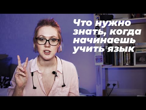 АНГЛИЙСКИЙ ДЛЯ НАЧИНАЮЩИХ: базовые принципы, выбор преподавателя, онлайн курсы