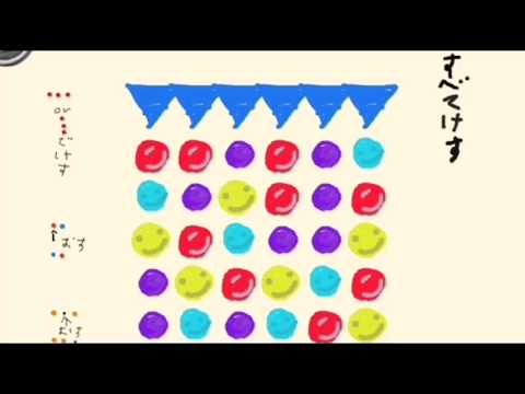 viscuit（ビスケット）でゲームをプログラミング