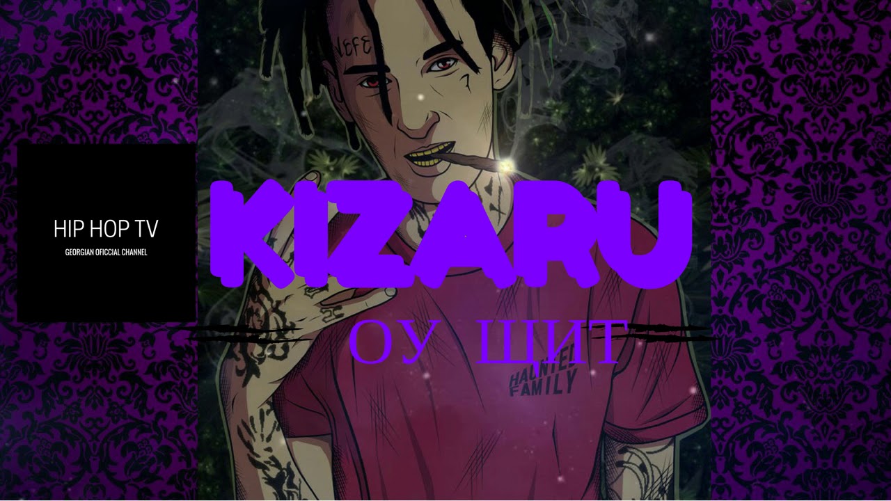 Карта осу кизару