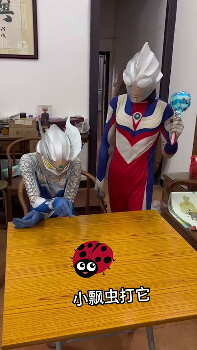 Funny Ultraman Tiga never expected it to be interesting to be on the hot search