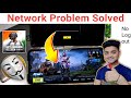Network error, login failed please check your network settings 💪 BGMI login problem | bgmi ban again