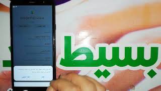 تخطى حساب جوجل سامسونج جلاكسى جا 4 بلس اندرويد 9 | FRP Samsung Galaxy J4 Plus SM-J415F U6 Android 9 screenshot 4