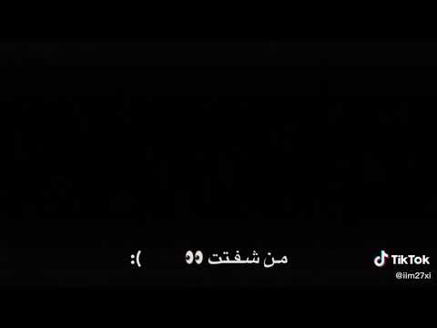 من شفت وجهه ذبت من الحنان