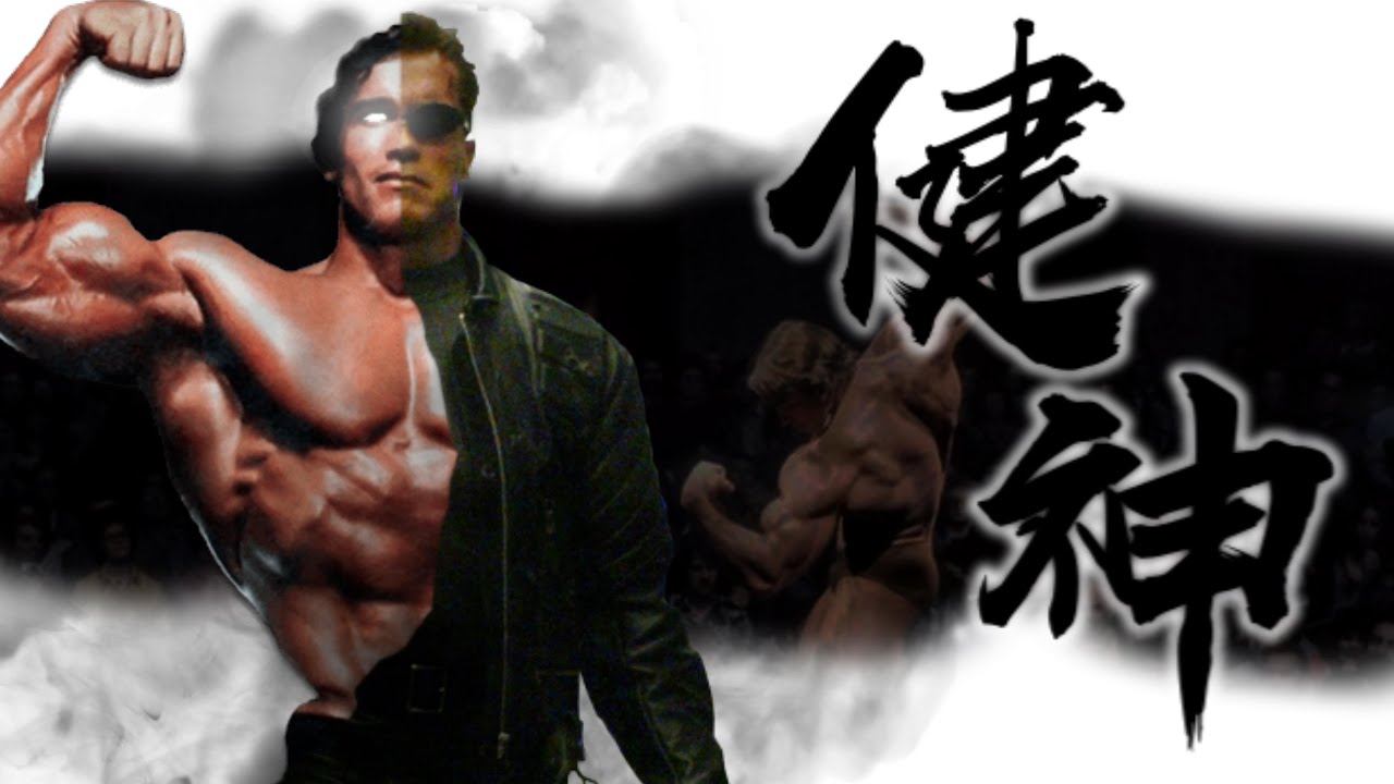 《封神誌》"健美"之神【阿諾史瓦辛格】 | 七座健美奧賽冠軍 | 只能是他演魔鬼終結者 | 不是空有肌肉的傳奇