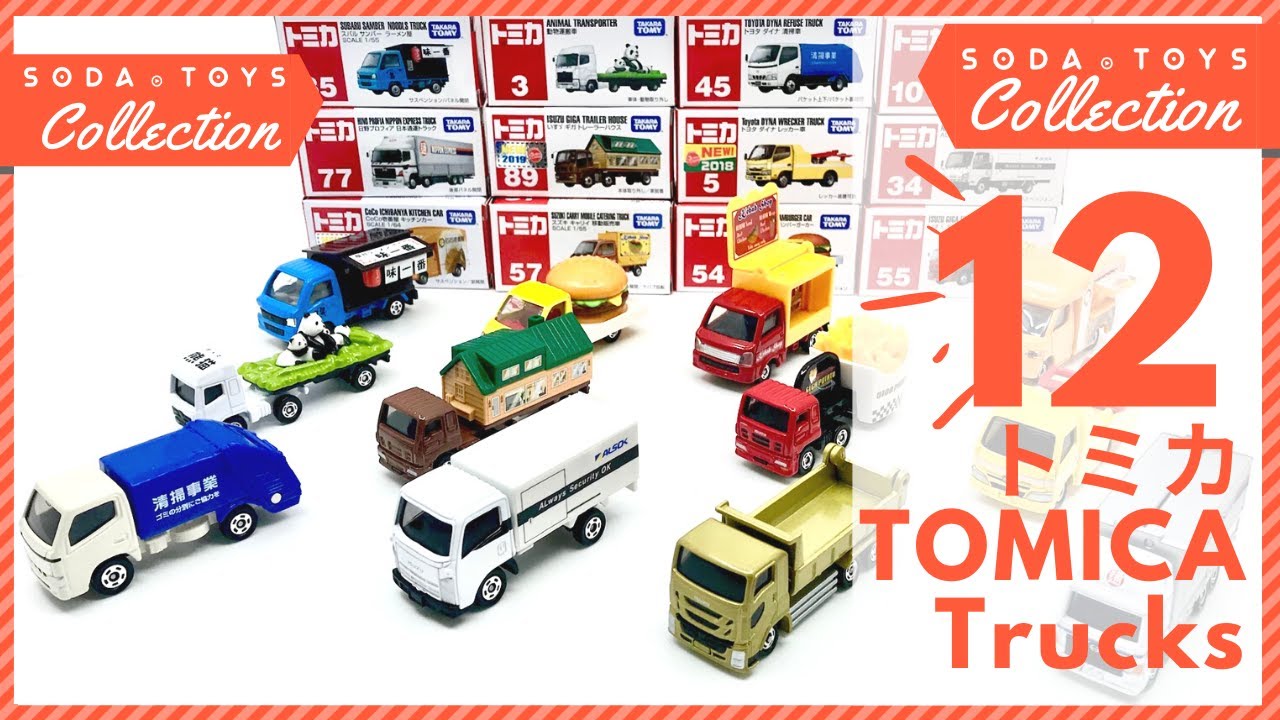 tomica food truck