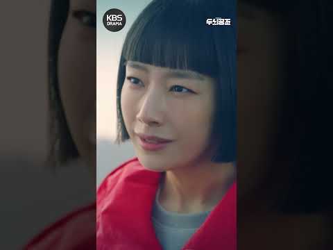 [두뇌공조] 2023년식 <strong>고백</strong> 거절법 #shorts | KBS 방송