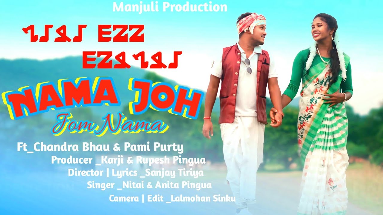 Nama Joh Jom Nama (Full Video Song) | New Ho Traditional Video Song 2024 | Ft_ Chandra Bhau & Pami