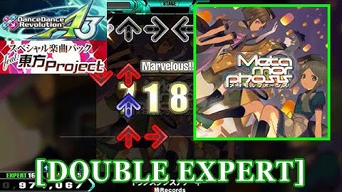 【DDR A3(GP)】 トランスダンスアナーキー / 暁Records [DOUBLE EXPERT] 譜面確認+Clap