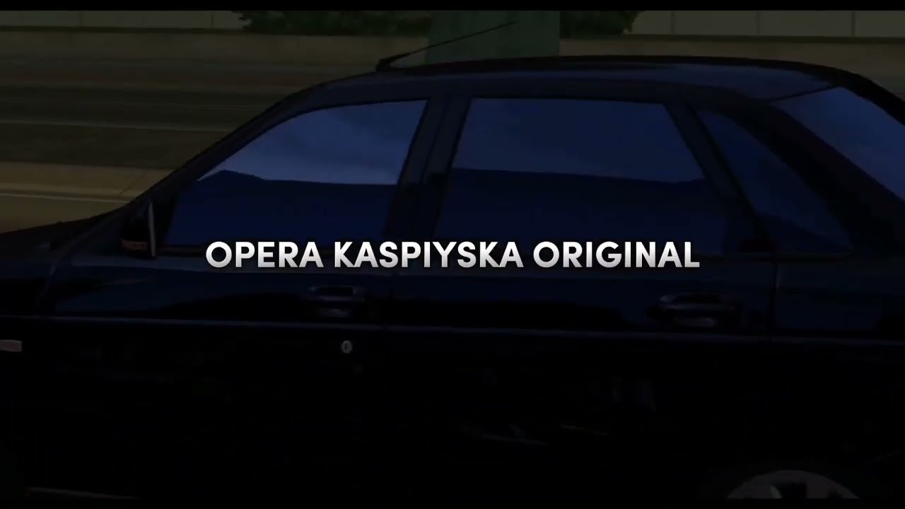 Приора наша раша