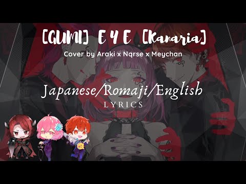 Eye Kanaria [Cover by Nqrse x Meychan x Araki] Lyrics Japanese/Romaji/English