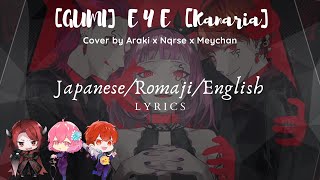 Eye Kanaria [Cover by Nqrse x Meychan x Araki] Lyrics Japanese/Romaji/English