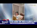 李多慧跟藥師「台灣國語」對話爆笑!預告將抽200位粉絲請吃飯｜TVBS新聞 @TVBSNEWS01