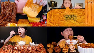 KOREAN FOOD BIG BITES MUKBANG