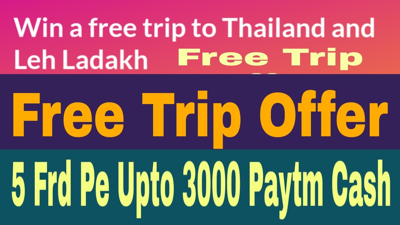 Free Trip Offer | Free Paytm Cash Offer | Trell App Unlimited Trick| Paytm new offer